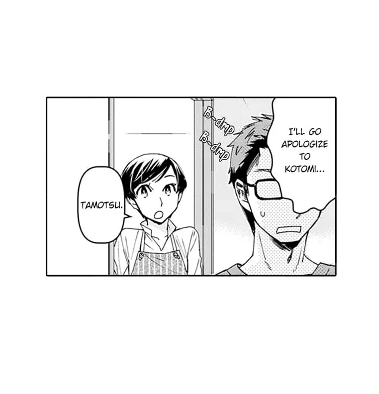 Mama, Yamemasu~ Yomei Ichi-Nen no Ketsudan~ Chapter 6 - page 44