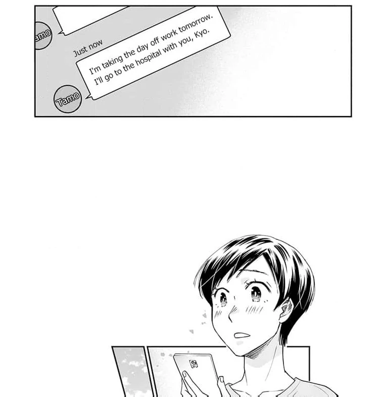 Mama, Yamemasu~ Yomei Ichi-Nen no Ketsudan~ Chapter 7 - page 18