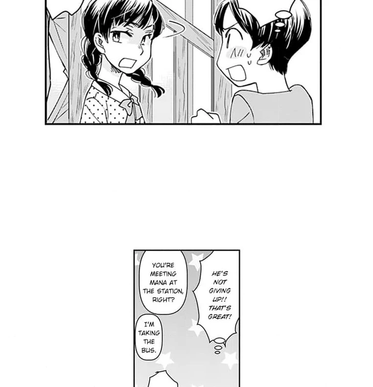 Mama, Yamemasu~ Yomei Ichi-Nen no Ketsudan~ Chapter 7 - page 23