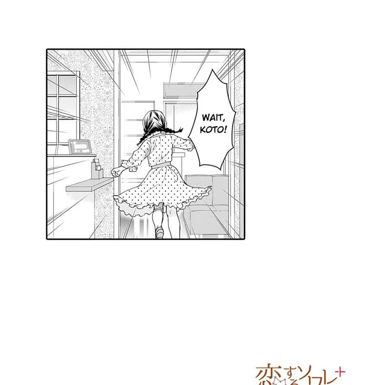 Mama, Yamemasu~ Yomei Ichi-Nen no Ketsudan~ Chapter 8 - page 14