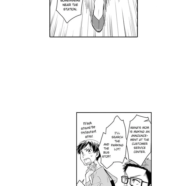 Mama, Yamemasu~ Yomei Ichi-Nen no Ketsudan~ Chapter 8 - page 24