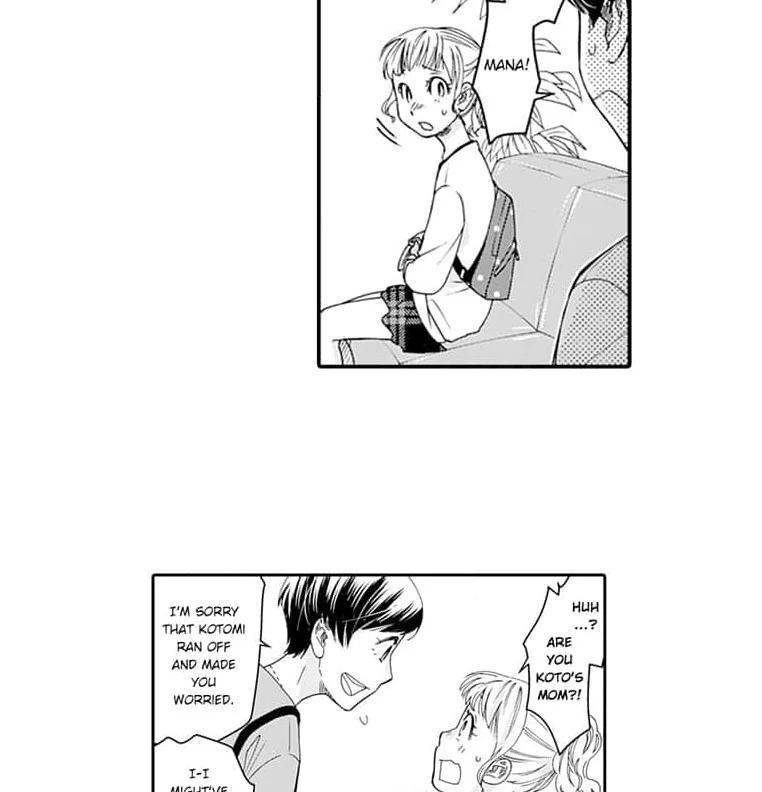 Mama, Yamemasu~ Yomei Ichi-Nen no Ketsudan~ Chapter 8 - page 26