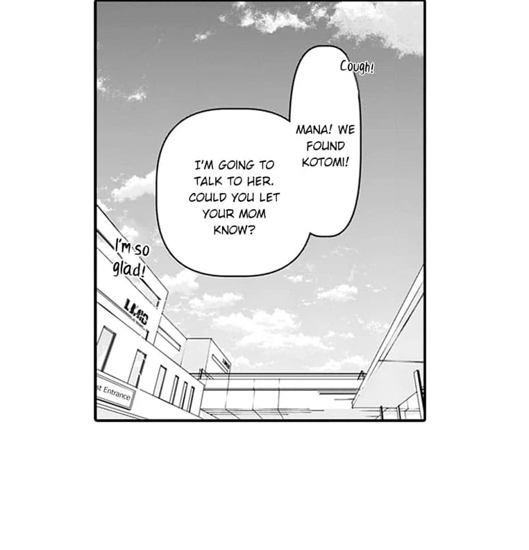 Mama, Yamemasu~ Yomei Ichi-Nen no Ketsudan~ Chapter 8 - page 32