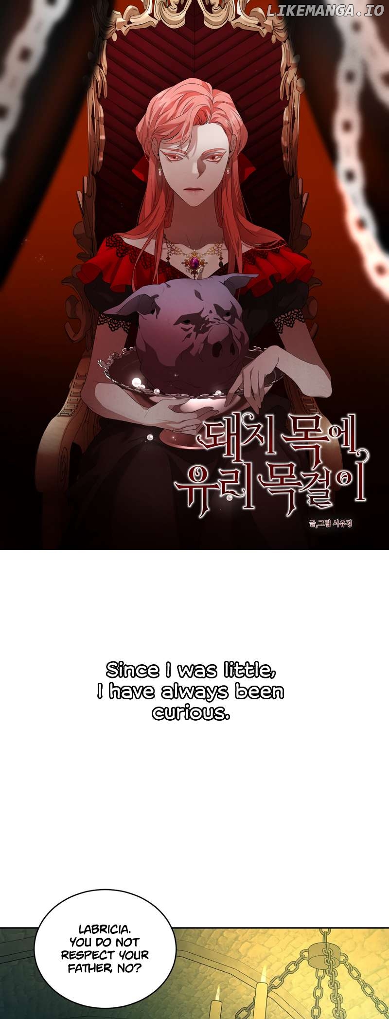 Glass Necklace Around Pig's Neck Chapter 1 - page 3