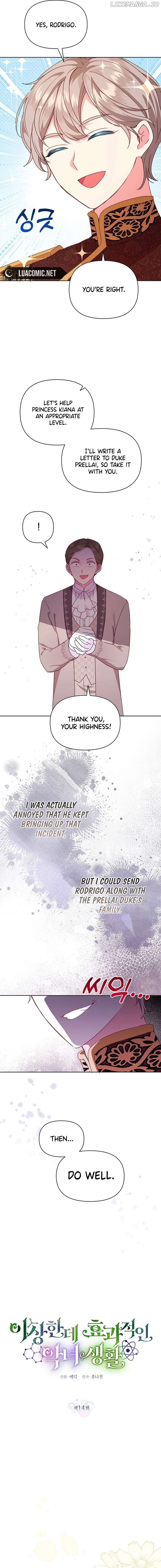 A Strange But Effective Villainess Life Chapter 14 - page 3
