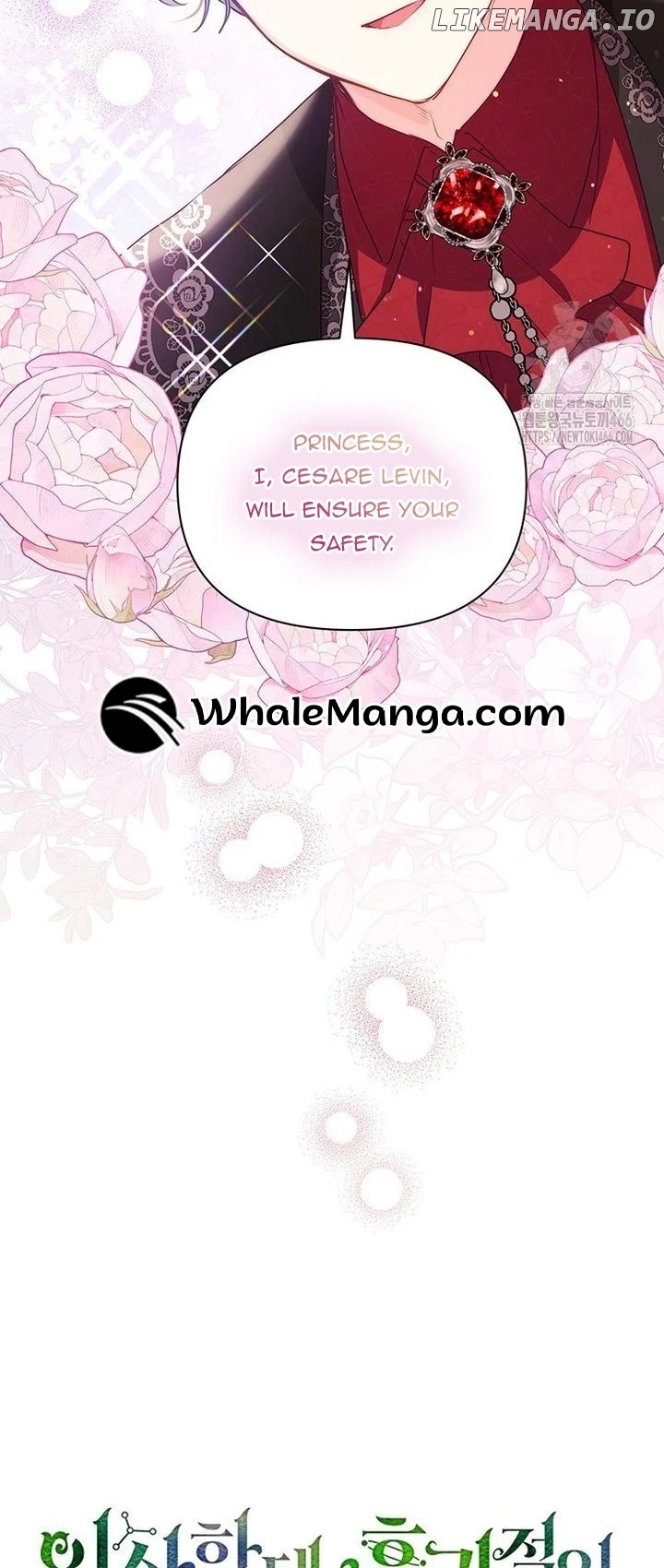 A Strange But Effective Villainess Life Chapter 18 - page 6