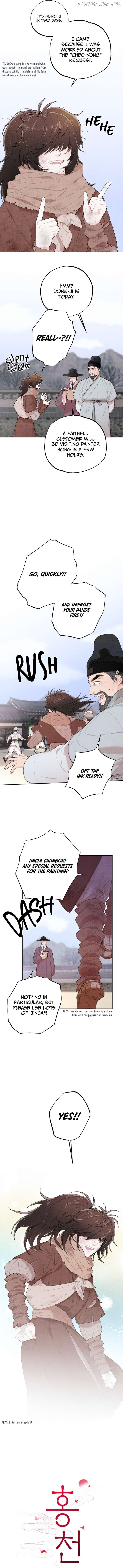 Lovers of the Red Sky Chapter 1 - page 5