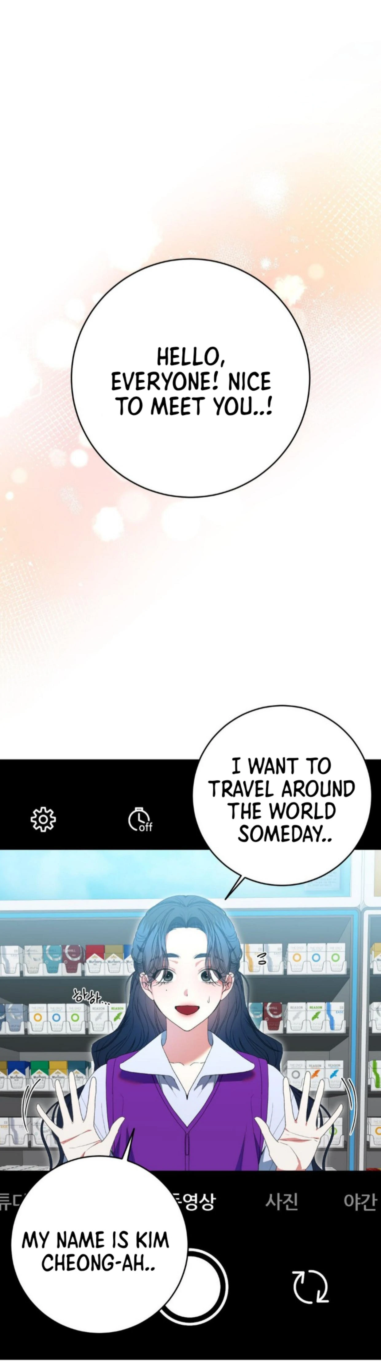 [Pure Love Short Story Collection] Beyond Nothing Chapter 1 - page 33