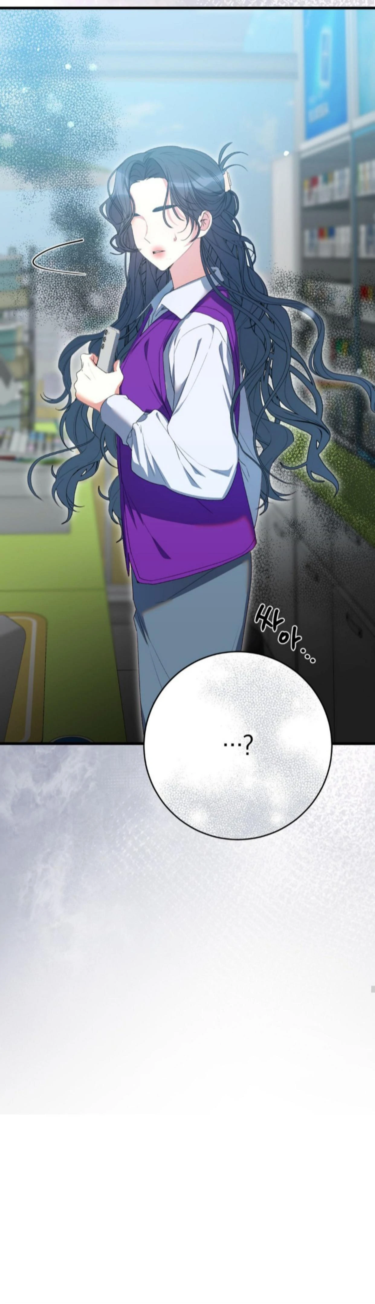 [Pure Love Short Story Collection] Beyond Nothing Chapter 1 - page 37