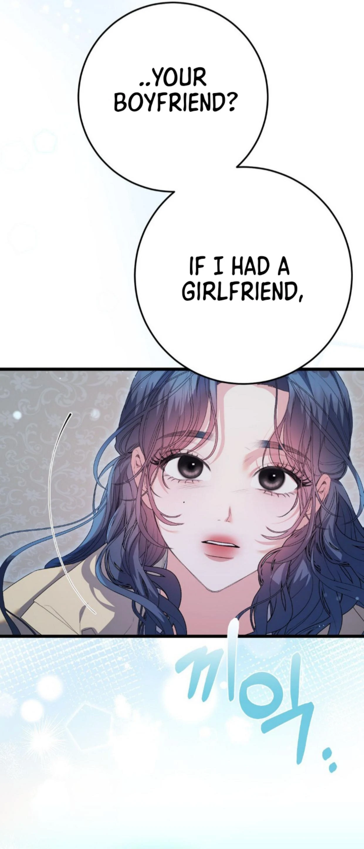 [Pure Love Short Story Collection] Beyond Nothing Chapter 1 - page 87