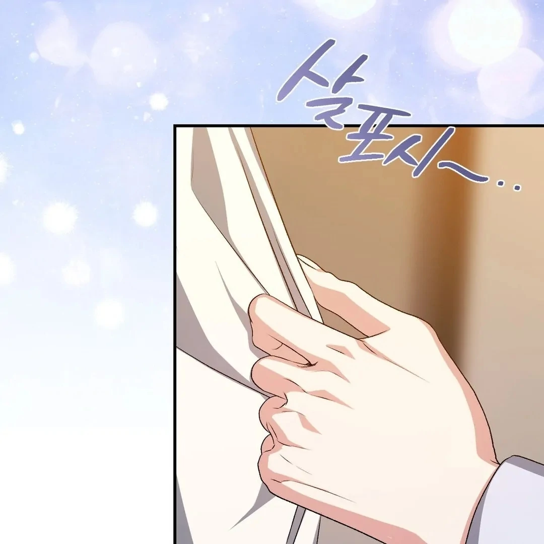 [Pure Love Short Story Collection] Beyond Nothing Chapter 3 - page 119