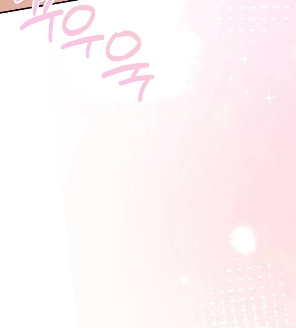 [Pure Love Short Story Collection] Beyond Nothing Chapter 3 - page 220