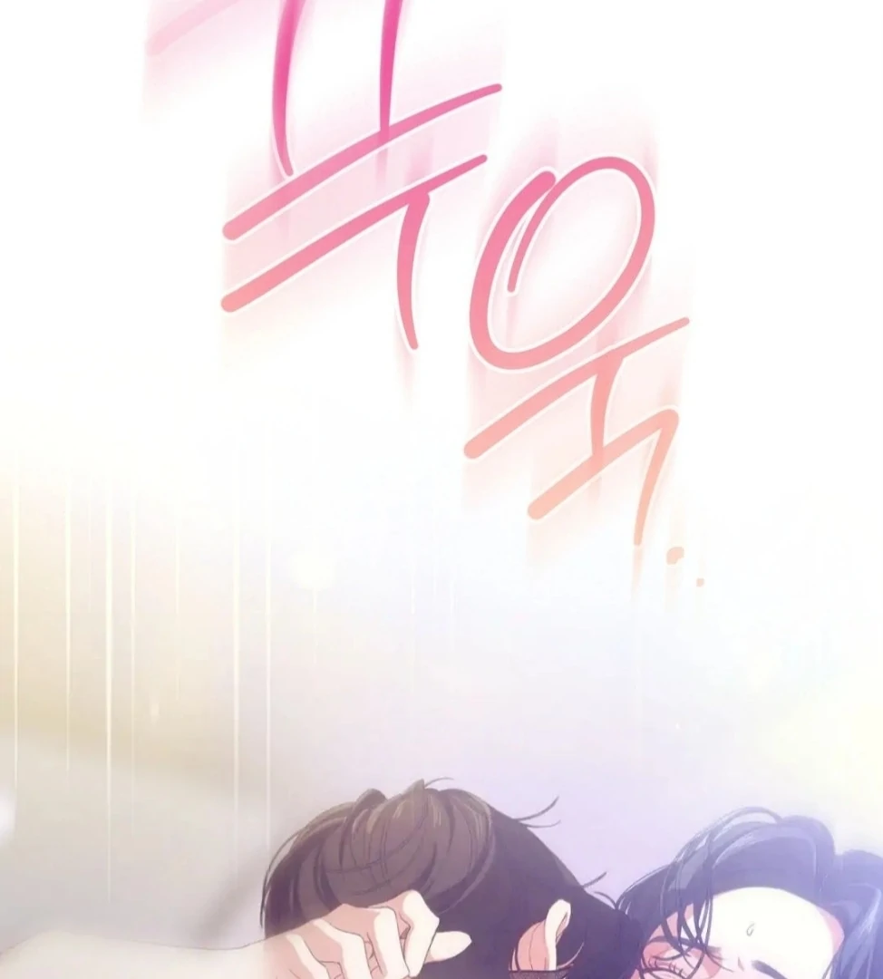 [Pure Love Short Story Collection] Beyond Nothing Chapter 3 - page 222