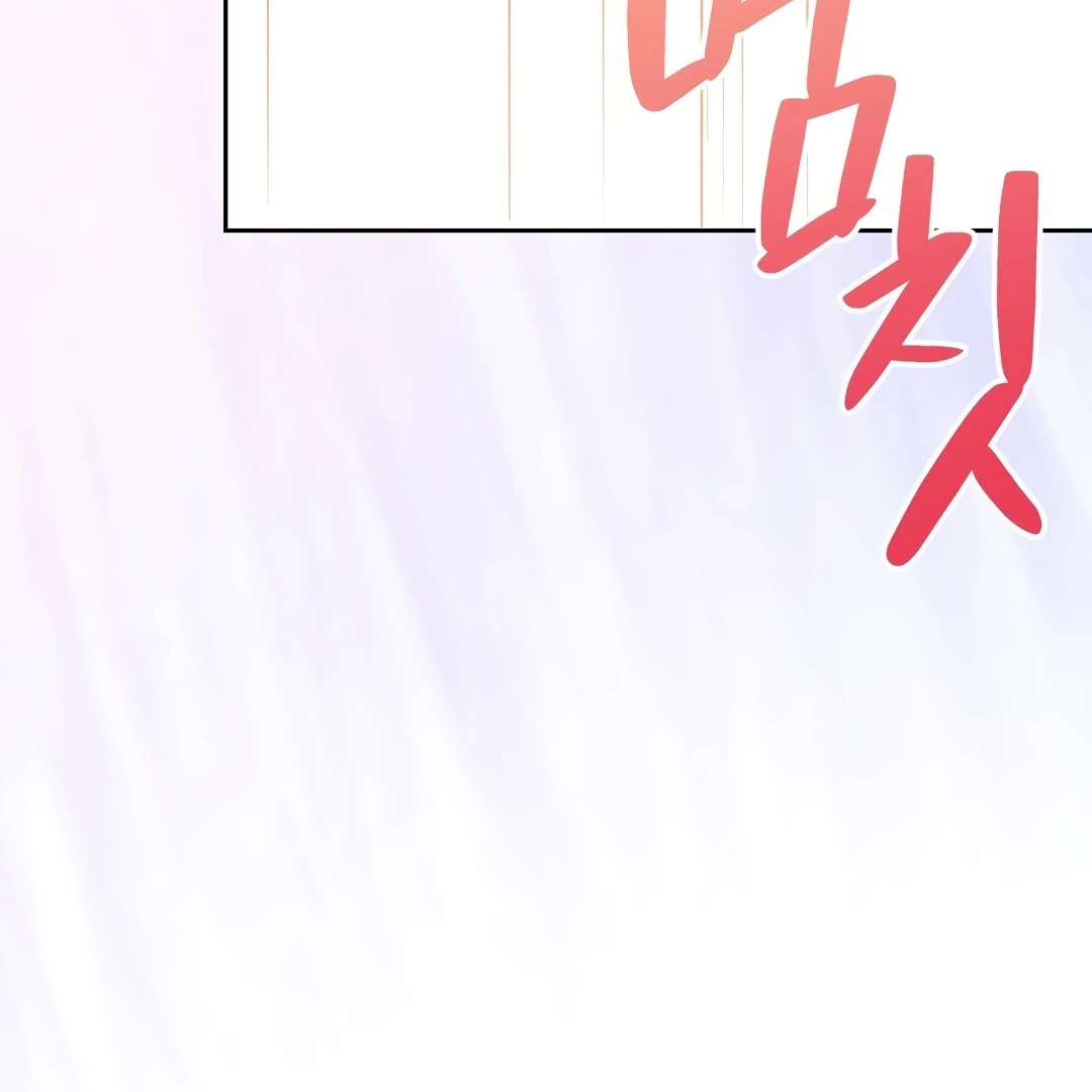 [Pure Love Short Story Collection] Beyond Nothing Chapter 4 - page 128