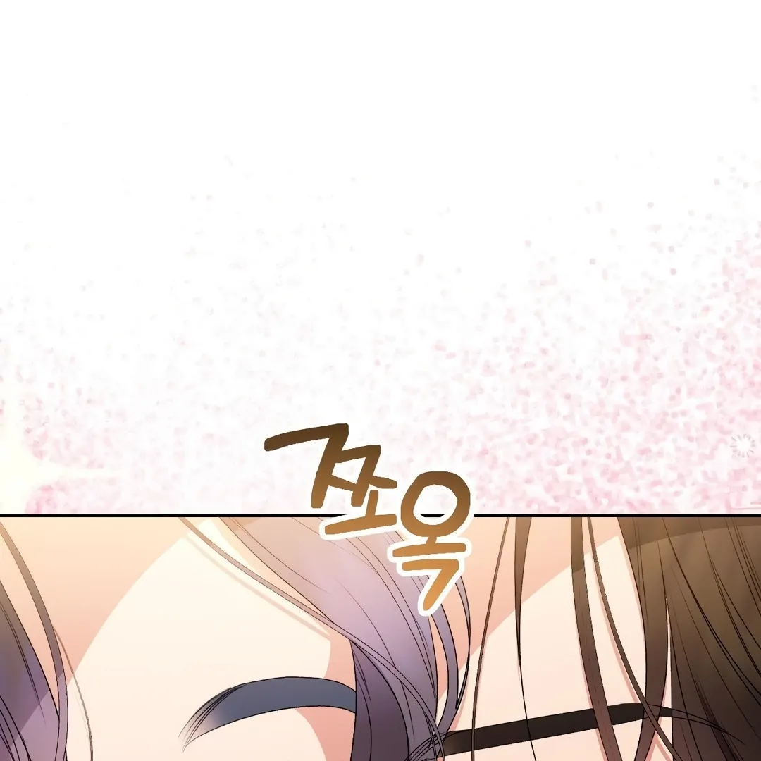 [Pure Love Short Story Collection] Beyond Nothing Chapter 4 - page 140