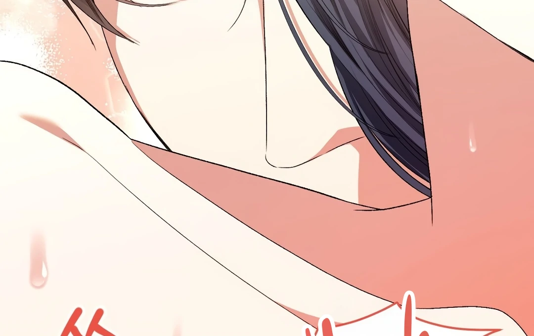 [Pure Love Short Story Collection] Beyond Nothing Chapter 4 - page 199