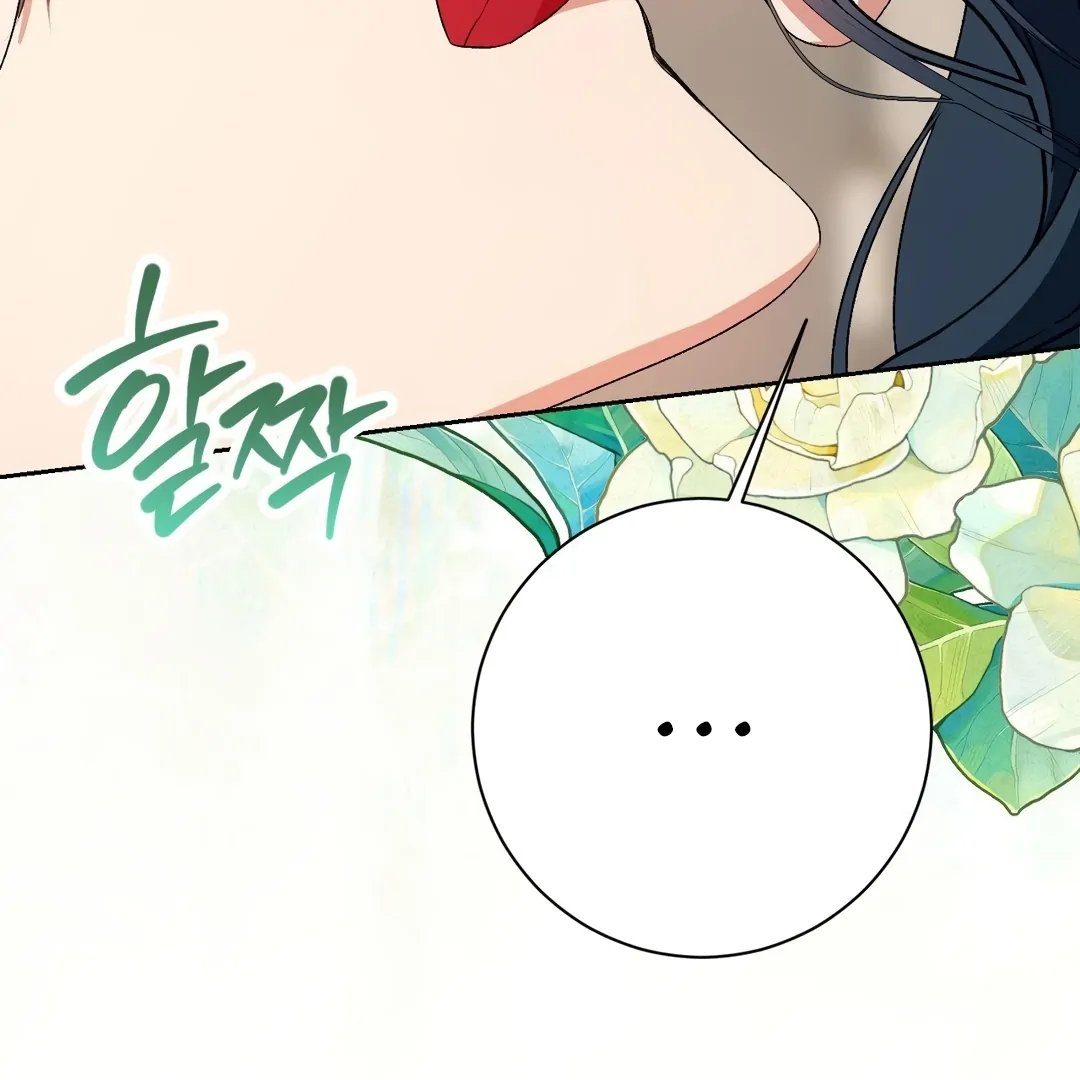 [Pure Love Short Story Collection] Beyond Nothing Chapter 4 - page 64