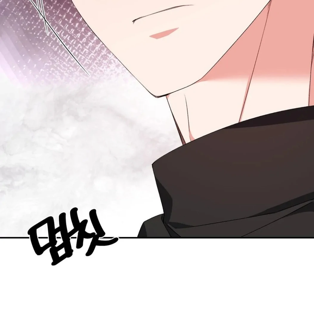 [Pure Love Short Story Collection] Beyond Nothing Chapter 5 - page 112