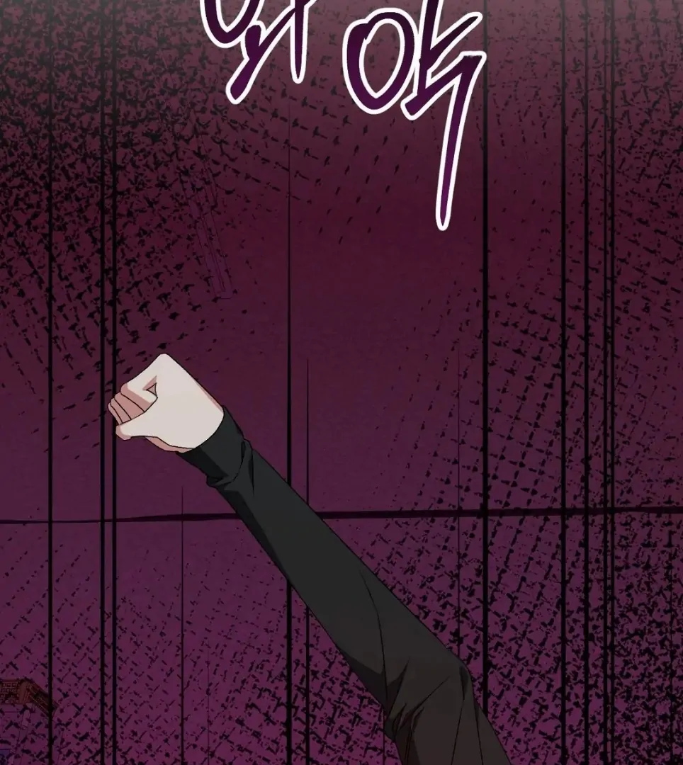 [Pure Love Short Story Collection] Beyond Nothing Chapter 5 - page 133