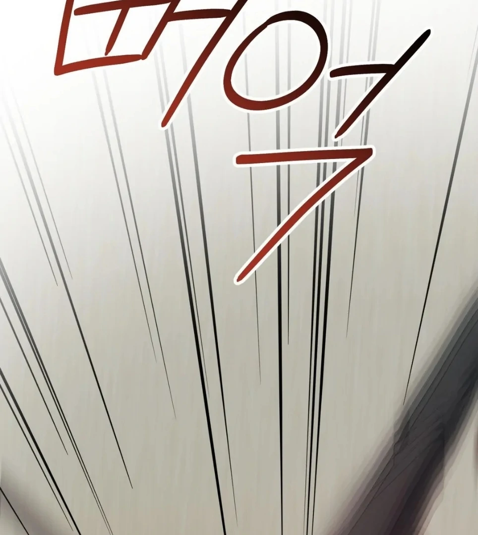 [Pure Love Short Story Collection] Beyond Nothing Chapter 5 - page 138