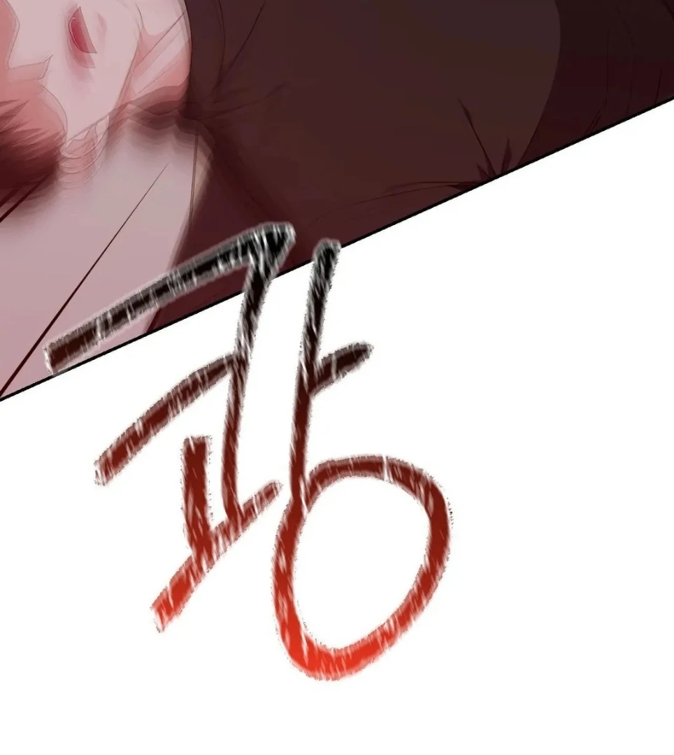 [Pure Love Short Story Collection] Beyond Nothing Chapter 5 - page 140