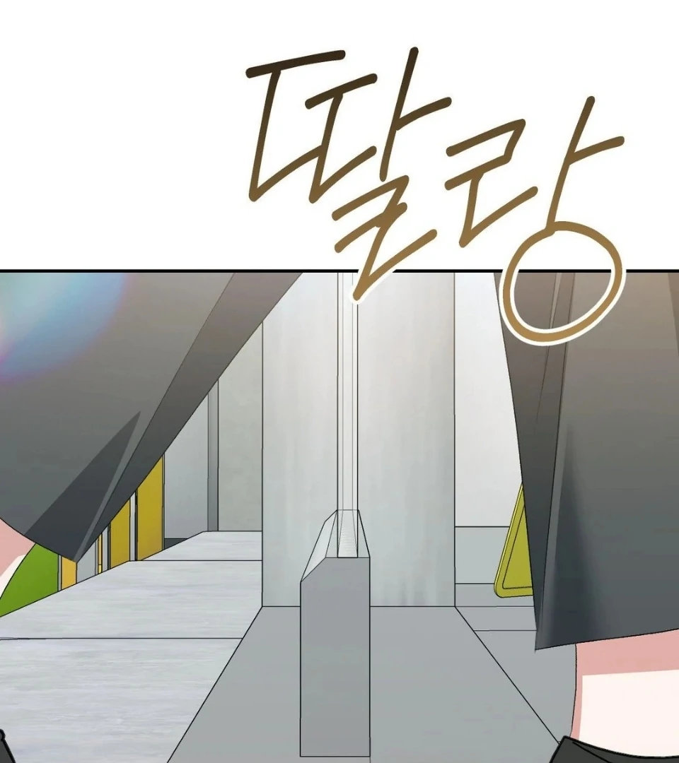 [Pure Love Short Story Collection] Beyond Nothing Chapter 5 - page 199