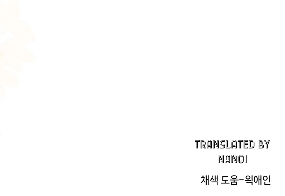 [Pure Love Short Story Collection] Beyond Nothing Chapter 5 - page 228