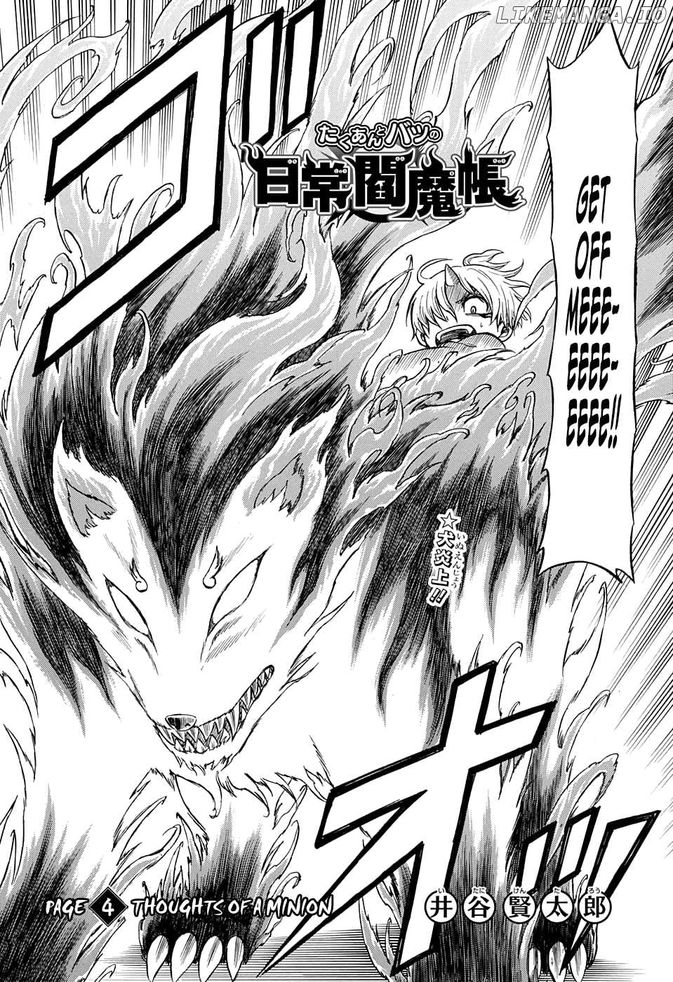Takuan and Batsu's Daily Demon Diary Chapter 4 - page 2