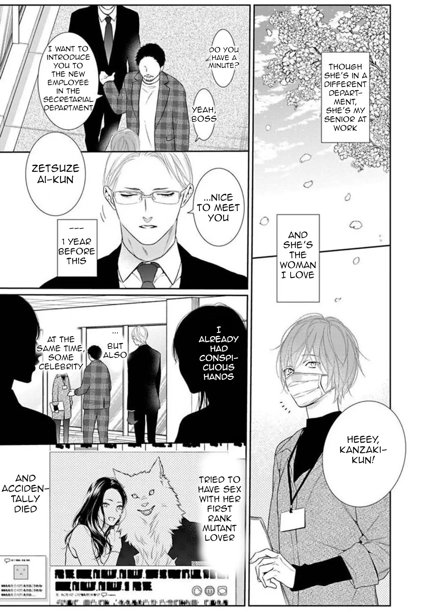 Yoake wo Kou Kemonotachi Chapter 1 - page 12