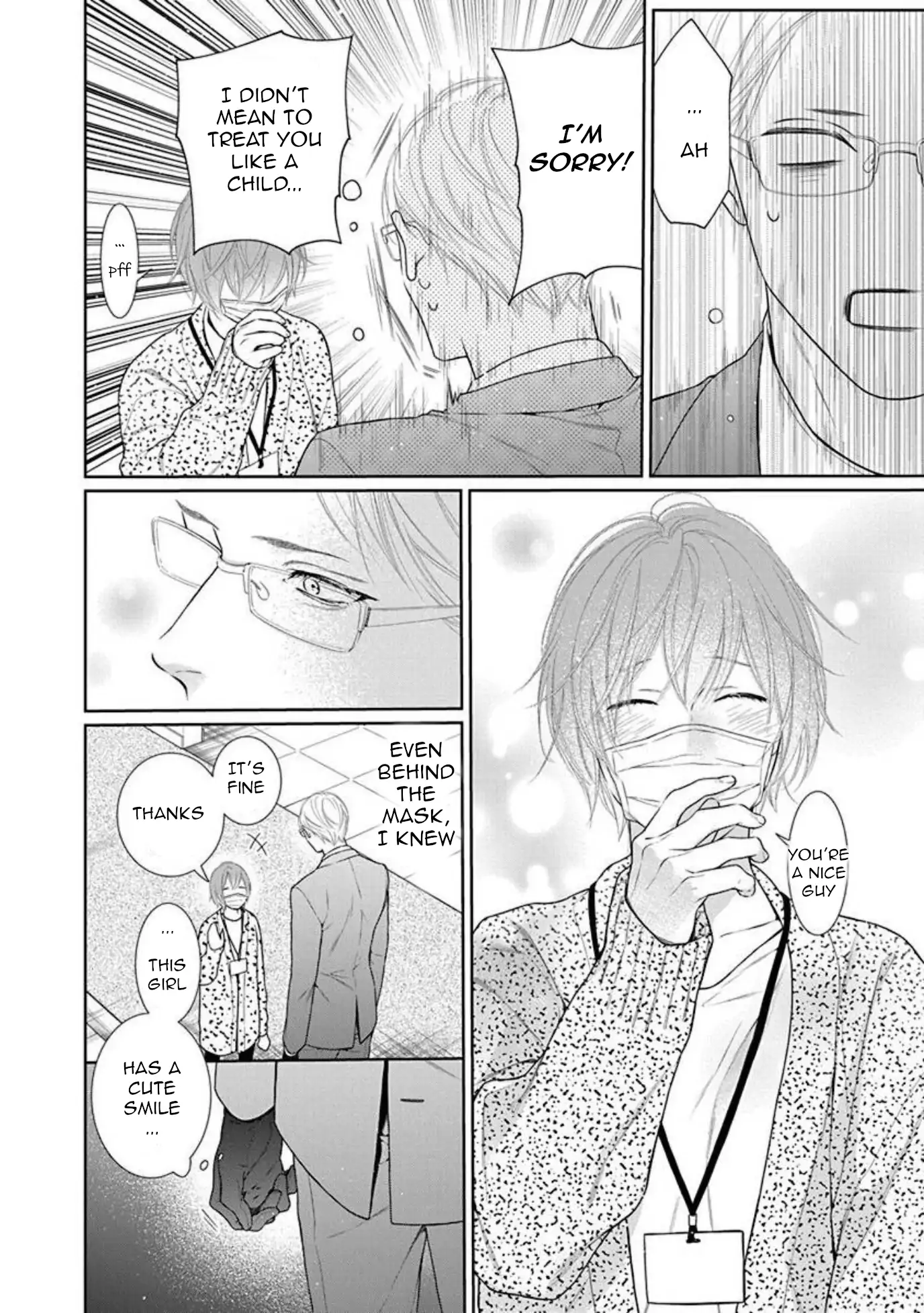 Yoake wo Kou Kemonotachi Chapter 1 - page 15