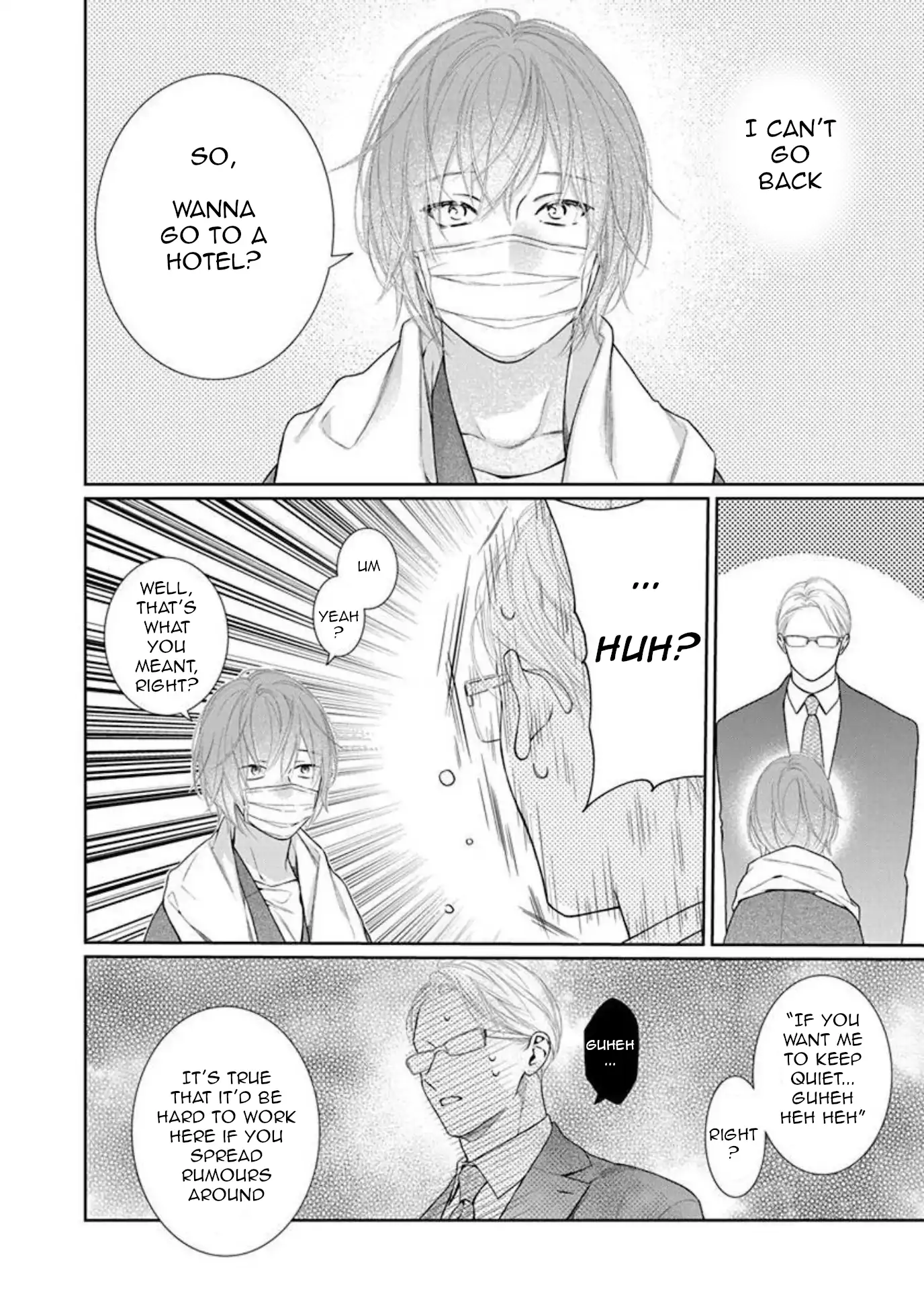 Yoake wo Kou Kemonotachi Chapter 1 - page 27