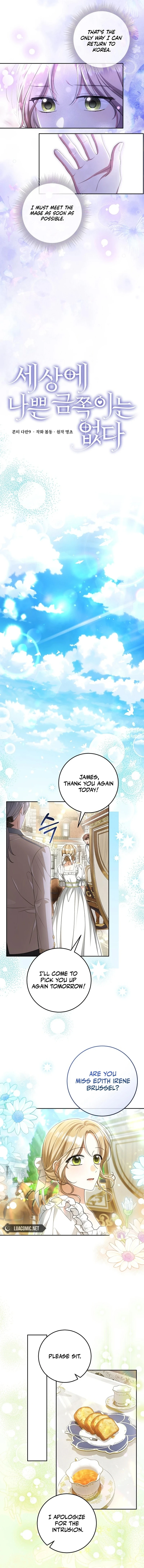 There is No Such Thing as a Bad Golden Child in The World Chapter 1 - page 7