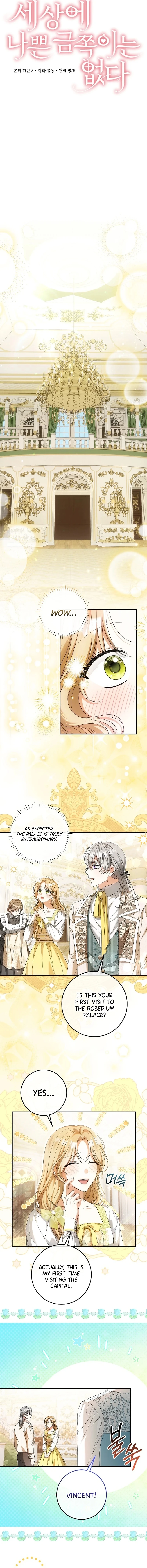 There is No Such Thing as a Bad Golden Child in The World Chapter 2 - page 2