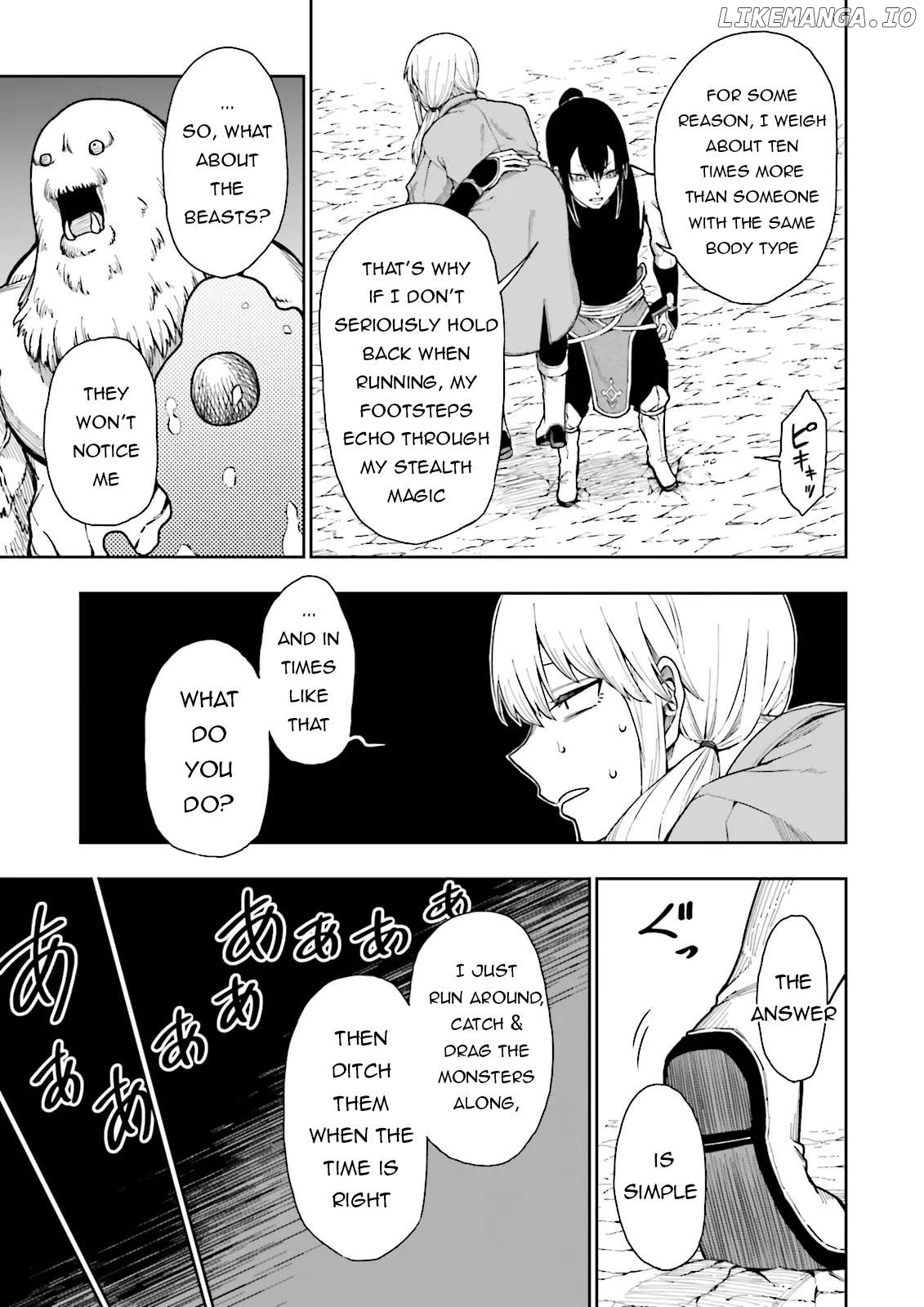 Job ga Ninja no Kuse ni Yakamashi Sugiru daro Chapter 2 - page 26