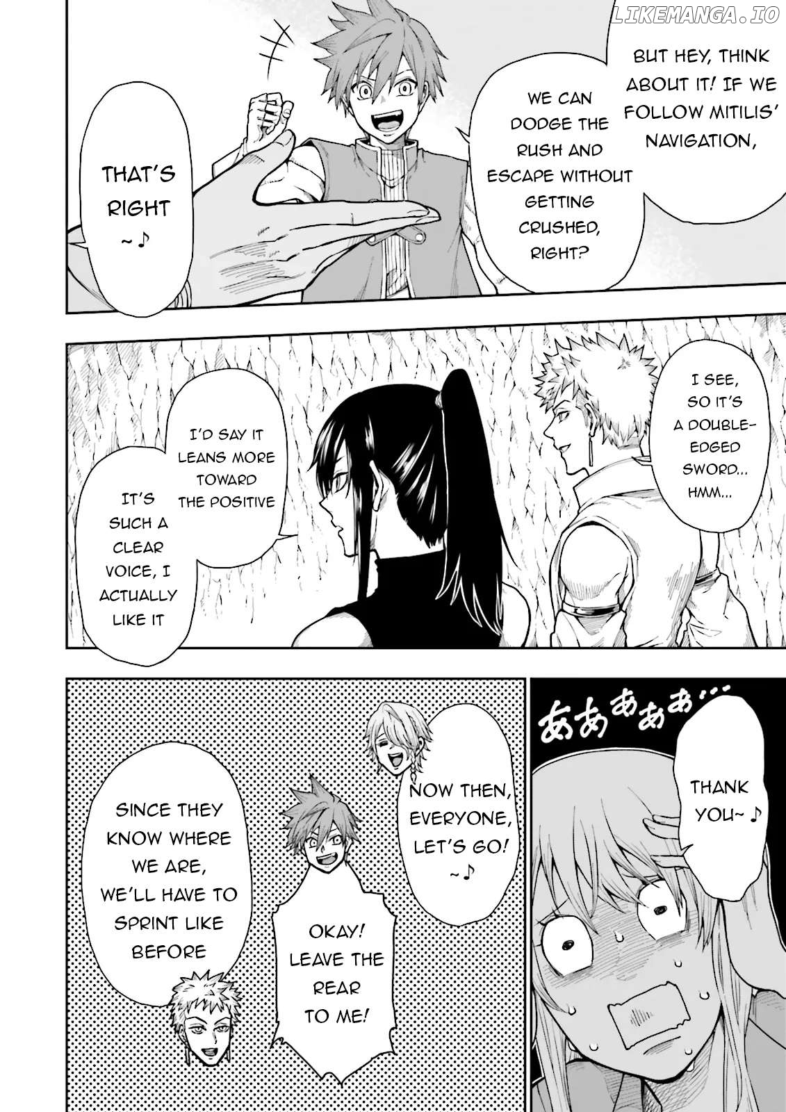 Job ga Ninja no Kuse ni Yakamashi Sugiru daro Chapter 2 - page 47