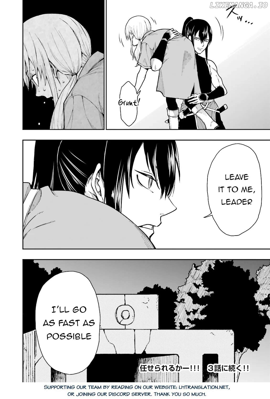 Job ga Ninja no Kuse ni Yakamashi Sugiru daro Chapter 2 - page 49