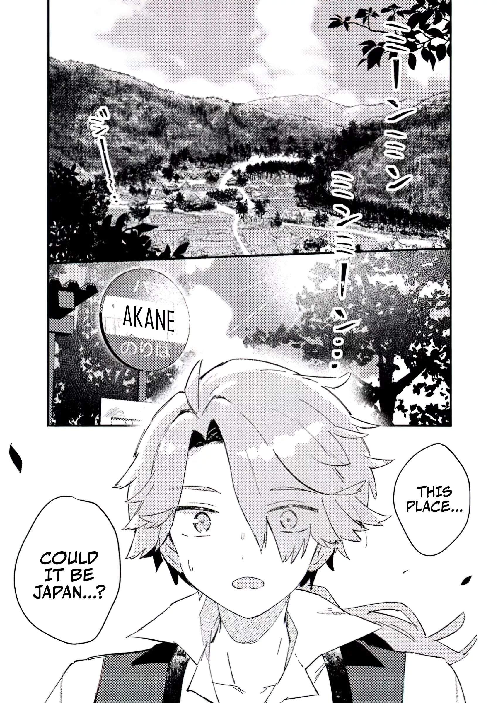 Isekai Merchant: Living a Rich Slow Life with <Isekai Travel> Chapter 1 - page 8