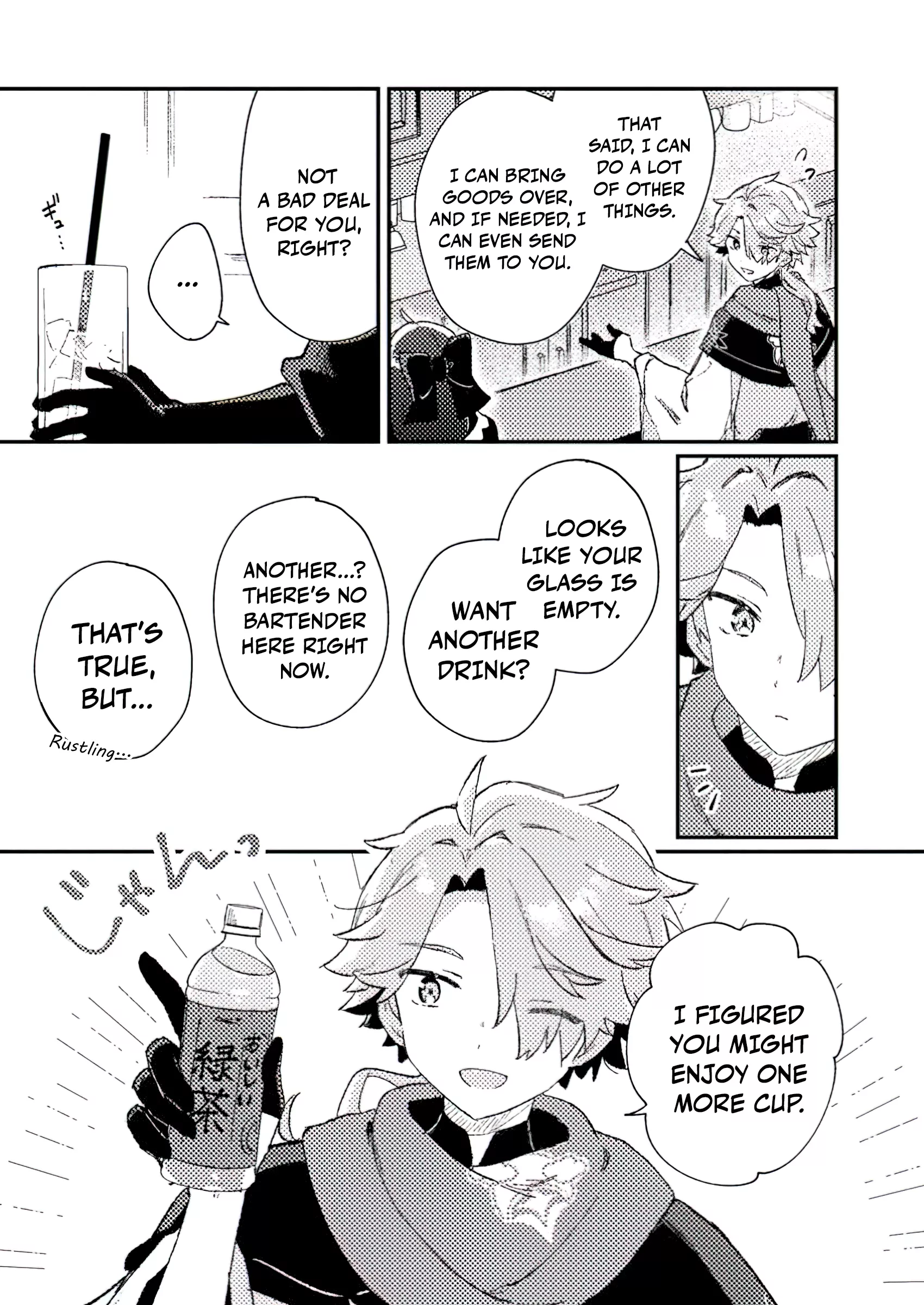 Isekai Merchant: Living a Rich Slow Life with <Isekai Travel> Chapter 2.2 - page 4