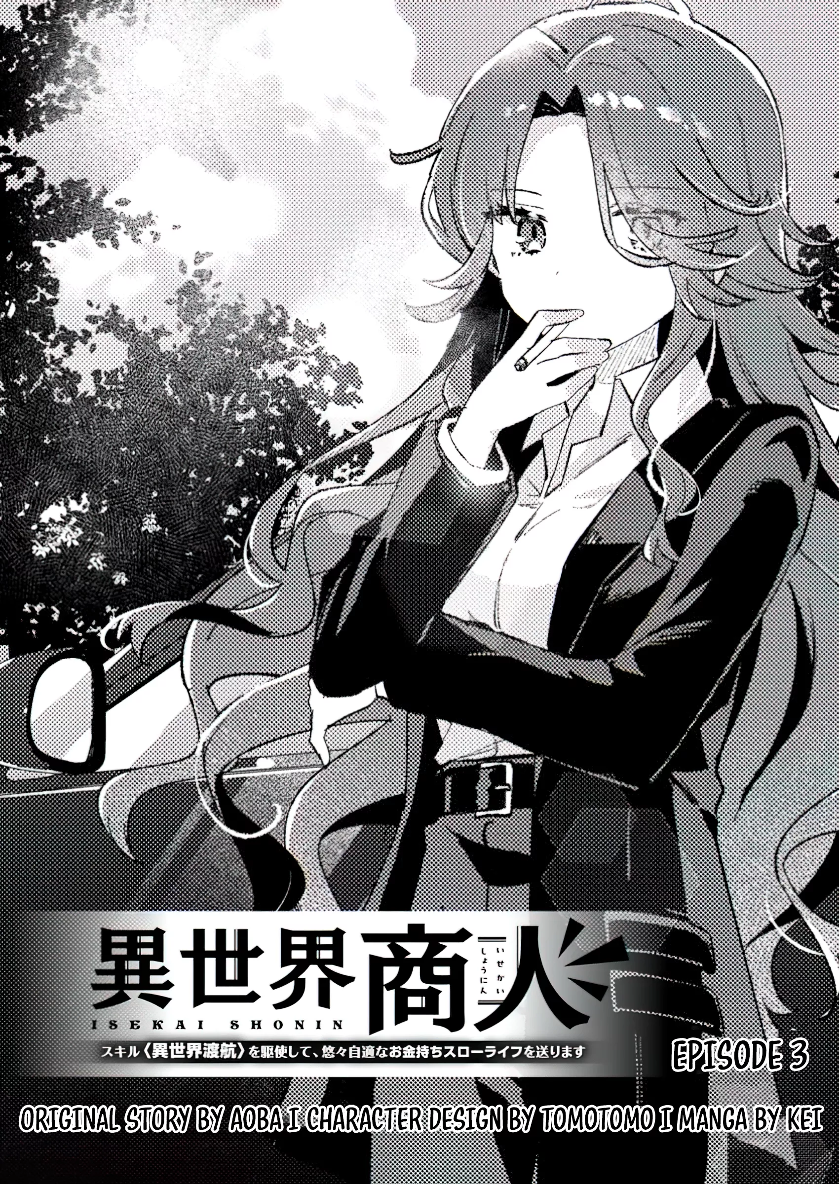 Isekai Merchant: Living a Rich Slow Life with <Isekai Travel> Chapter 3.1 - page 1