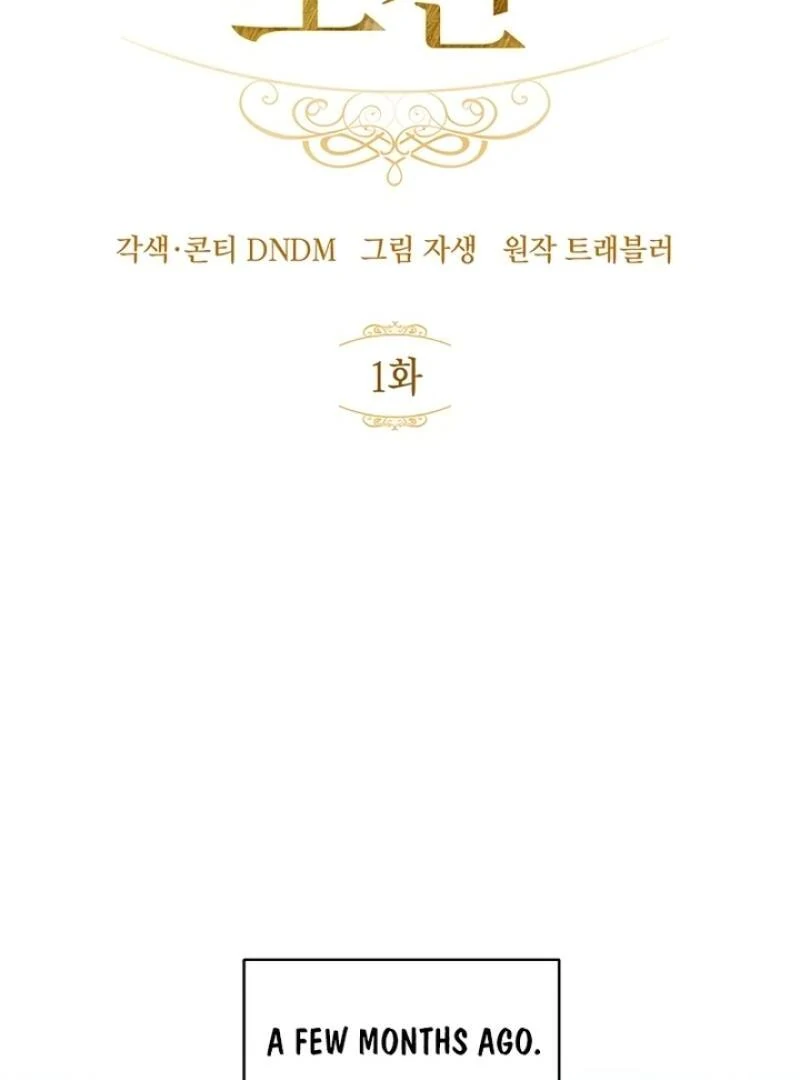 Conditions For A Political Marriage Chapter 1 - page 28