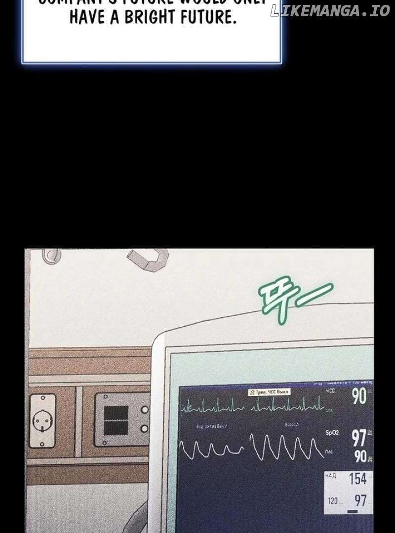 Conditions For A Political Marriage Chapter 1 - page 60