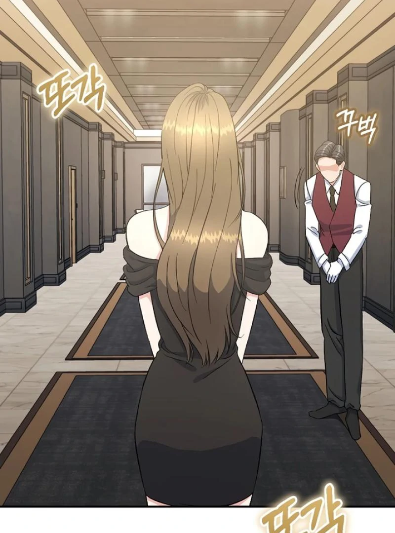 Conditions For A Political Marriage Chapter 1 - page 74