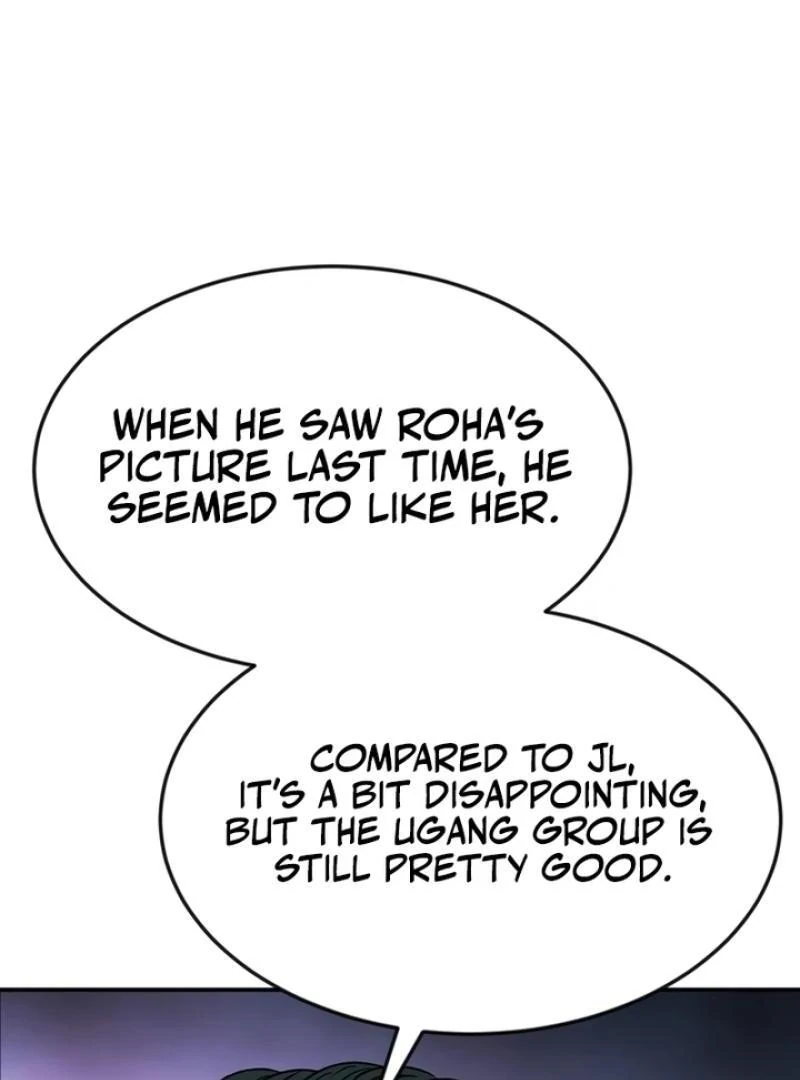 Conditions For A Political Marriage Chapter 2 - page 19