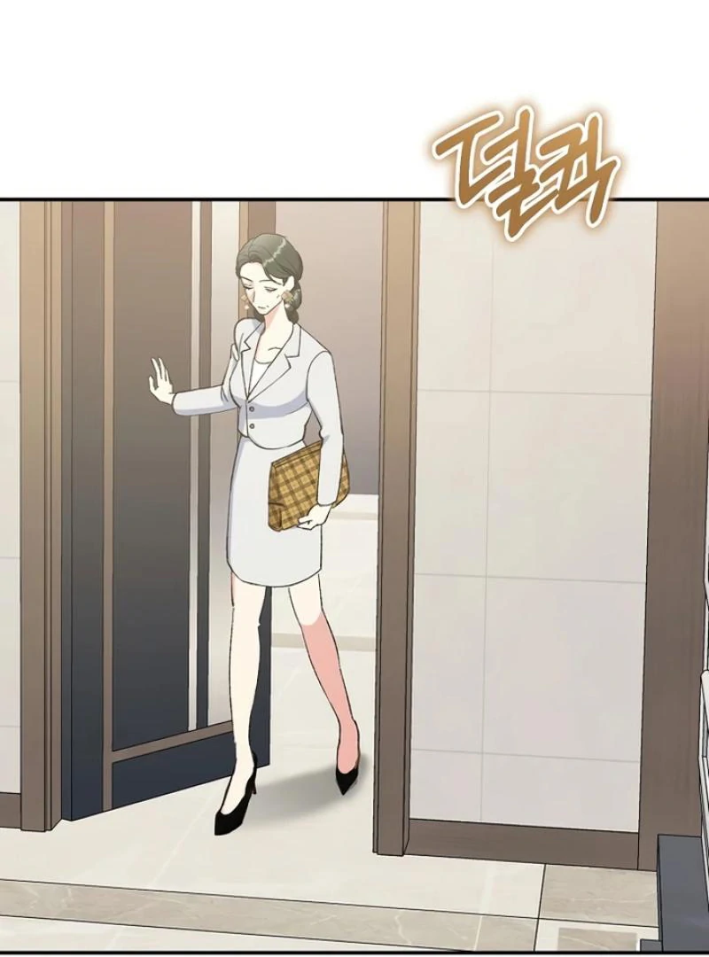 Conditions For A Political Marriage Chapter 2 - page 4