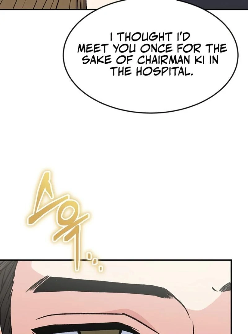 Conditions For A Political Marriage Chapter 2 - page 43