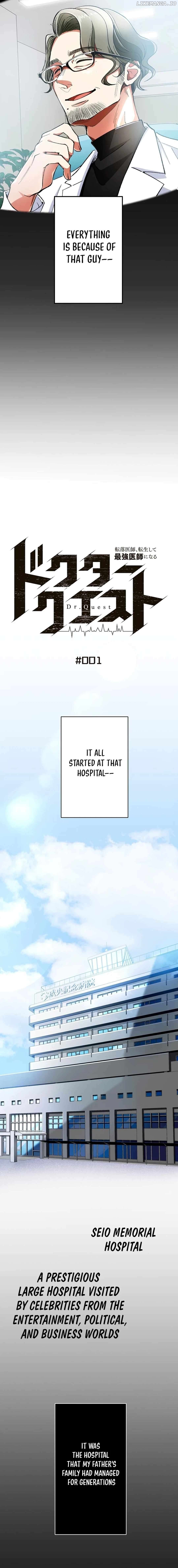 Doctor Quest: Fallen Physician Reincarnates as the Ultimate Doctor Chapter 1 - page 3