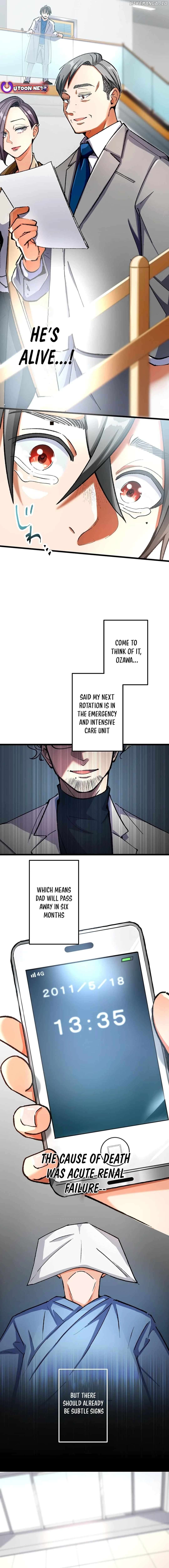 Doctor Quest: Fallen Physician Reincarnates as the Ultimate Doctor Chapter 2 - page 7