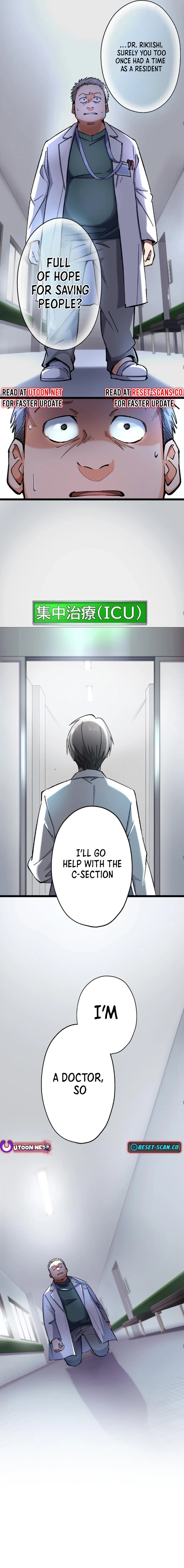 Doctor Quest: Fallen Physician Reincarnates as the Ultimate Doctor Chapter 5 - page 13