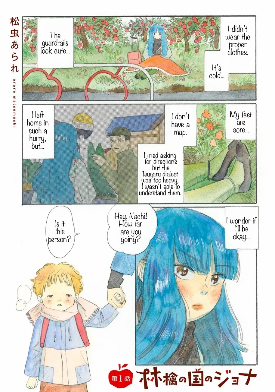 Ringo no Kuni no Jona Chapter 1 - page 1