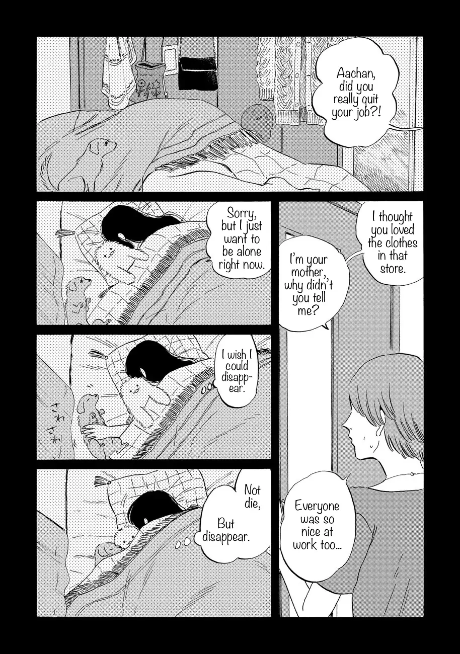 Ringo no Kuni no Jona Chapter 2 - page 1